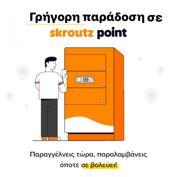 Θήκες Κινητών